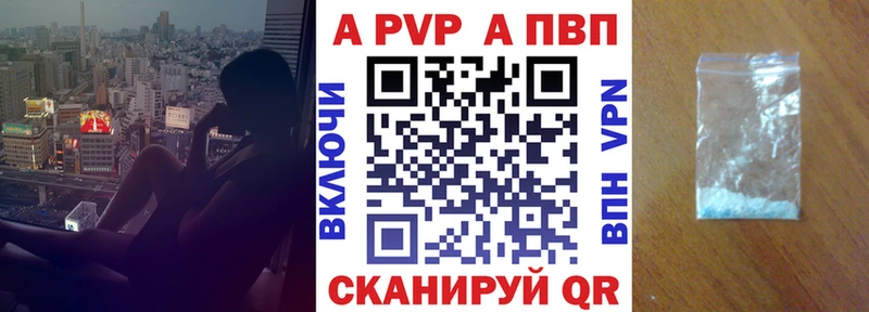 Магазины продажи наркотиков Павловск Гашиш Cocaine Меф МАРИХУАНА