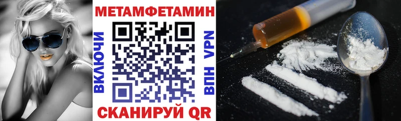 АМФ 98%  Павловск 