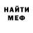 МЕТАДОН methadone QmM
