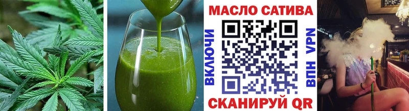 Cannafood конопля  Павловск 