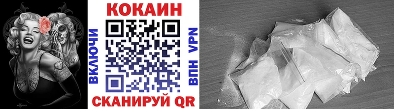 COCAIN FishScale Павловск