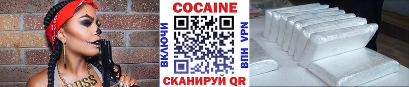 COCAIN Fish Scale Павловск