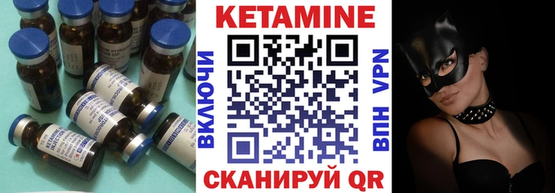 kraken маркетплейс  Павловск  нарко площадка клад  КЕТАМИН VHQ 