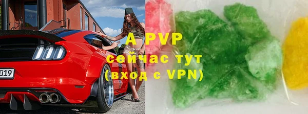 ALPHA-PVP Беломорск