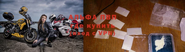 ALPHA-PVP Беломорск