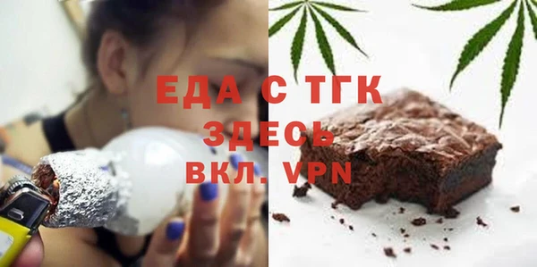 ECSTASY Белокуриха