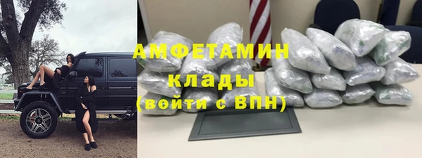 ALPHA-PVP Беломорск