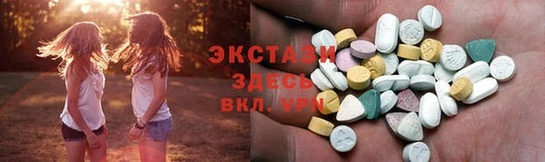 ECSTASY Белокуриха