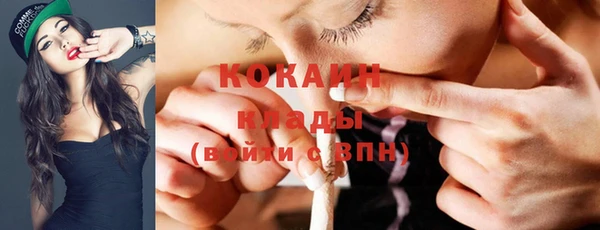 ECSTASY Белокуриха