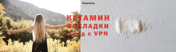 кокаин VHQ Белоозёрский