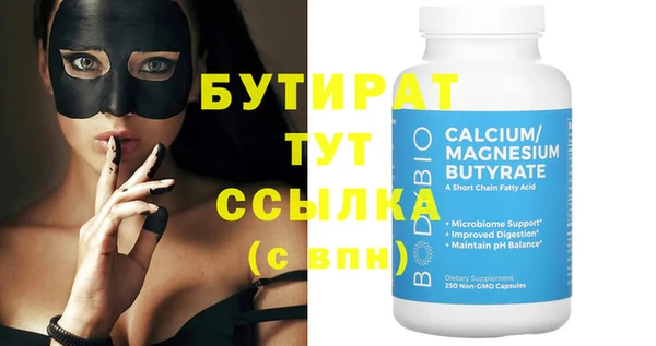 кокаин VHQ Белоозёрский
