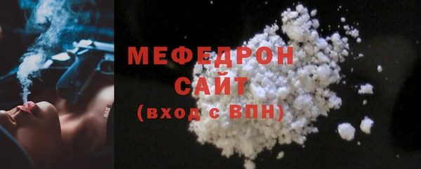 ALPHA-PVP Беломорск