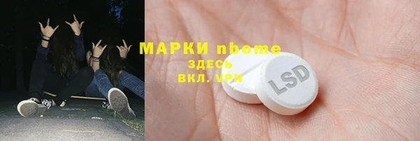 ALPHA-PVP Беломорск