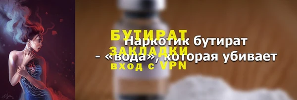 ALPHA-PVP Беломорск