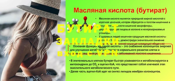 ECSTASY Белокуриха