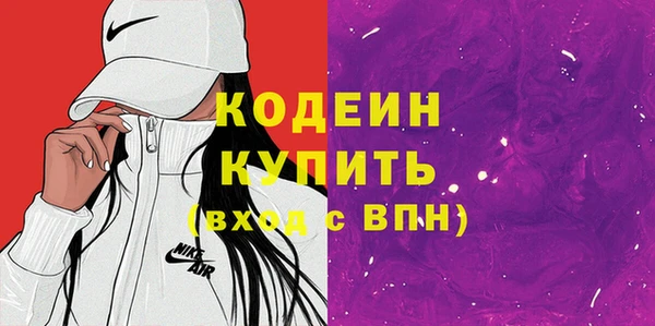 кокаин VHQ Белоозёрский