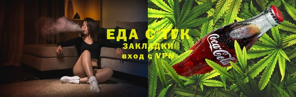 ECSTASY Белокуриха