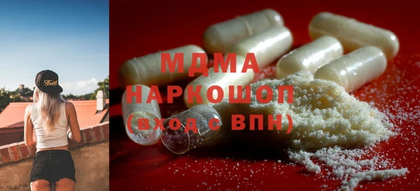 ALPHA-PVP Беломорск