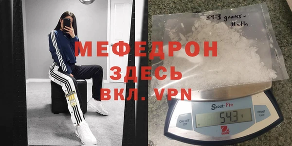 кокаин VHQ Белоозёрский