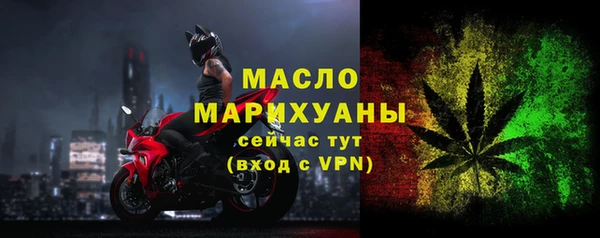 ECSTASY Белокуриха