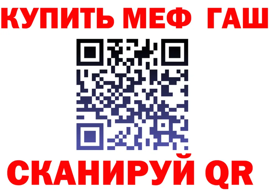 ГЕРОИН белый зеркало площадка OMG Павловск