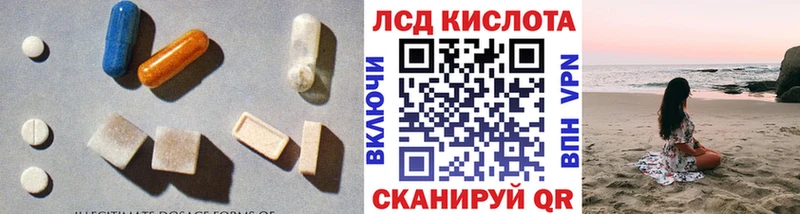 LSD-25 экстази ecstasy  Павловск 