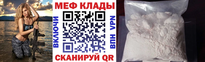 KRAKEN ТОР Павловск МЯУ-МЯУ VHQ