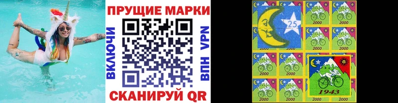 что такое наркотик  Павловск  Марки NBOMe 1500мкг 