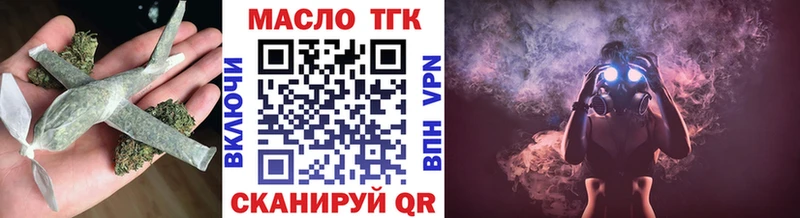 MEGA вход  Павловск  Дистиллят ТГК жижа 