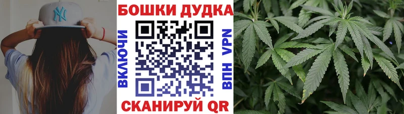 Каннабис конопля  hydra ONION  Павловск 